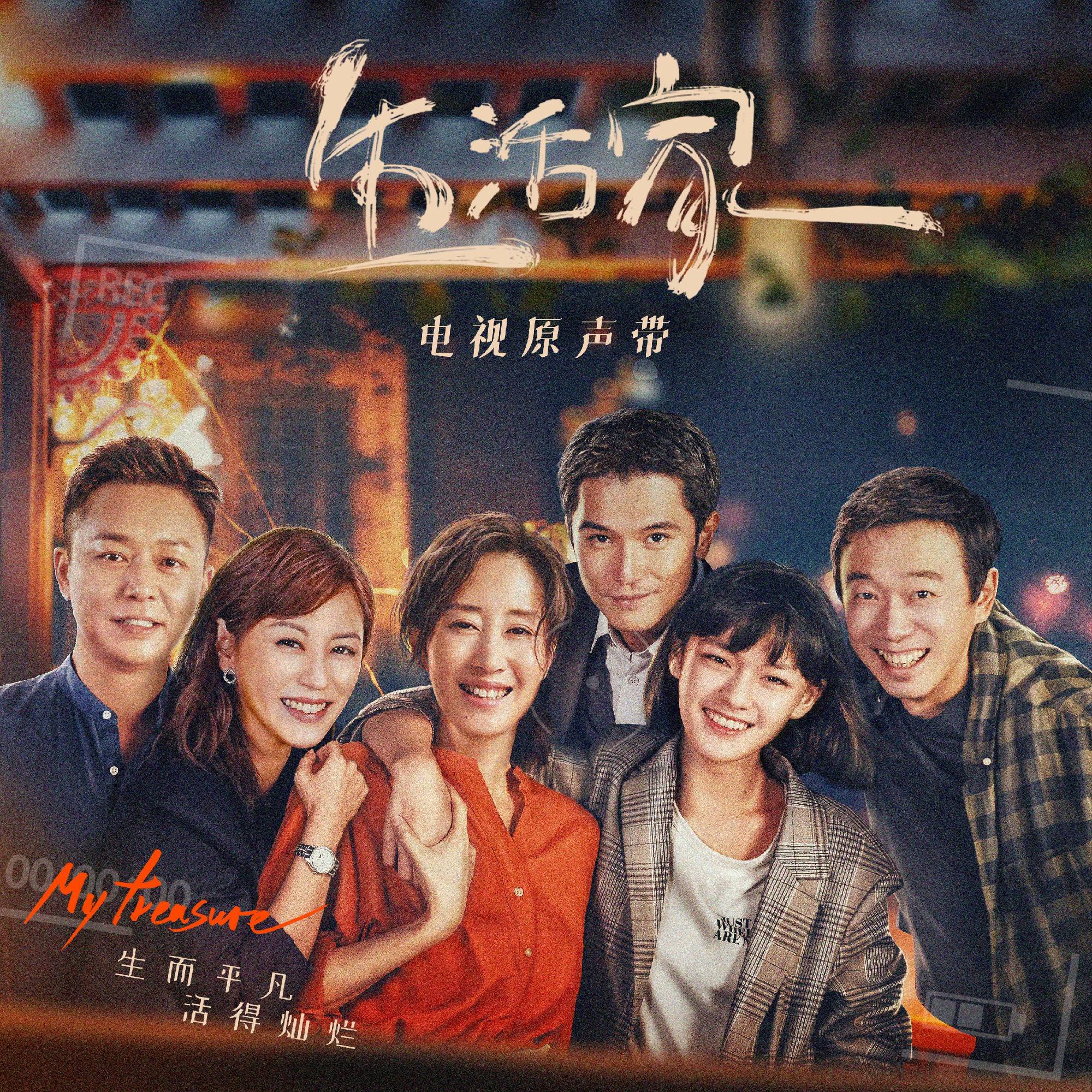 小镇推理社封面